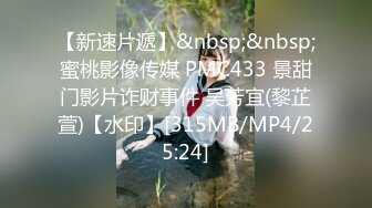 [MP4/ 794M] 返场极品行政总监，尝到性爱高潮滋味，一发不可收拾再约酒店，内裤套头舔逼干穴爽