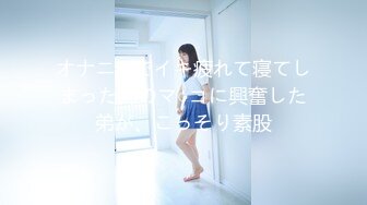 [MP4]STP23998 麻豆传媒MDX-233骑乐无穷圣诞夜 麋鹿少女的情趣游戏 寻小小 VIP2209