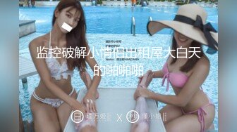 上海网黄夫妻【A先生.西小姐】戴母狗证的绿帽娇妻与单男5P留影和网黄小海带还有联动