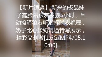 高能预警！10万粉极品身材颜值巅峰比女人还女人清纯外围T【小奶油】私拍，被金主各种玩肏，嗲声嗲气雌雄难辨直男最爱11 (11)