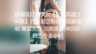 草莓视频 cm-4 淫荡虚荣拜金女趁妈妈不在家诱惑继父