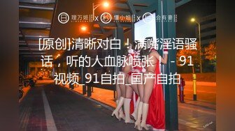 【新片速遞】&nbsp;&nbsp;乐橙云酒店偷拍豪华大电视房偷拍❤️胖总下班带着女下属开房过夜舔穴操逼[453MB/MP4/47:18]