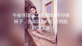 [MP4/ 1.96G]&nbsp;&nbsp; 欧阳专攻良家，01年，身高168cm，极品校花大长腿，初恋脸高颜值女神，做爱主动娇喘诱人