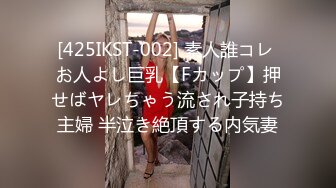 [MP4]STP27003 巨乳肉感骚女 抓着屌猛吸 扶着大肥臀后入 正入抽插爽翻天 VIP0600