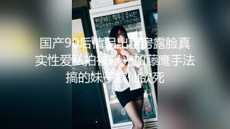 【新片速遞】&nbsp;&nbsp;这小娘子会玩啊，全程露脸牛逼带闪电小皮鞭诱惑狼友，情趣小娘子互动狼友发骚，奶子逼心精彩不断不要错过[248MB/MP4/13:32]