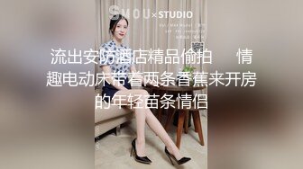 [MP4/ 1.37G] 超推荐会所独家极品大学女友依雲口爆性爱私拍流出 第二弹 多场景爆操内射馒头美穴