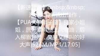 [MP4/1.9G]新加坡华裔爱玩夫妻@KLcouple6699 24年8月 首次单男无套进入