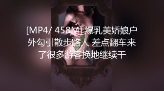 【国产版】[91KCM-109] 金宝娜 调教淫水不停的美女教师 91制片厂