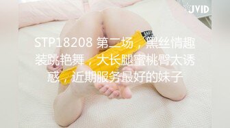 最新商场厕所TP多位美眉嘘嘘2