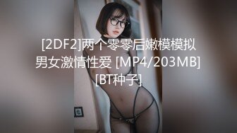 国产麻豆AV MSD MSD028 课后性爱辅导 郭童童