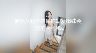 《台湾情侣泄密》正点模特被金主爸爸操成小母狗[MP4/1560MB]