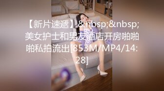 [MP4/178M]7/7最新 极品专场太漂亮把持不住一过来就想操VIP1196