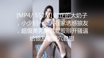 -乌克兰炙手可热极品女神西比尔夫妻间的性事 与大肉棒激情肉战