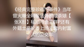 [MP4]明星气质 极品超人气女神小江疏影 ▌多乙▌积极的车震实习生 献肉体接项目 蜜汁白虎穴迎击老总大屌