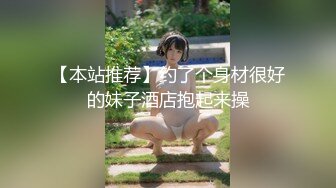 水嫩95后小姑姑娘