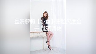 公司男厕干女主管紧张刺激还不敢出声旁边有人（看简芥无门槛进群）