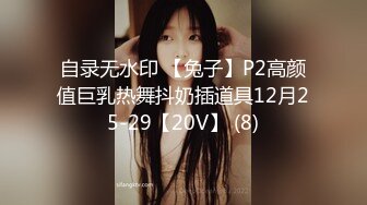 抖音知名女神【崽崽】微密圈付费视图 绝美脸蛋 火辣身材