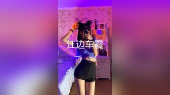 [MP4/ 2.53G] 劲爆酮体尤物小啪菜 5.23绝美一线天白虎馒头逼 犹如粉嫩顶配飞机杯