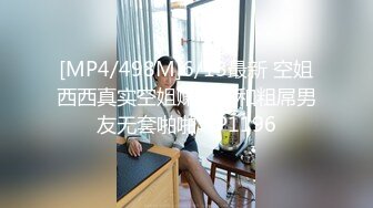 无水印[MP4/412M]10/19 神探柯南的趁虚而入高颜值美女撅着屁屁被无套猛怼VIP1196