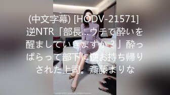 ✿白嫩性感小模特被金主爸爸当成鸡巴套子，插到抽搐痙攣痉挛，小母狗就是给大鸡吧随便使用的肉便器