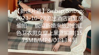 [MP4/ 219M] 大奶美女深喉吃鸡啪啪 身材超好 前凸后翘 鲍鱼粉嫩 被大肉棒无套输出