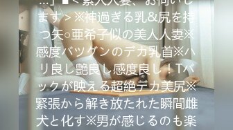 【新速片遞】&nbsp;&nbsp;【某某门事件】第61弹 广州少妇婚内出轨黑人尼哥，长达2年后被老公发现离婚，简直就是媚黑大婊子！！[52.12M/MP4/00:04:16]