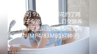 328HMDNC-509 【ちんぽ堕ち人妻！！】カメラデビューしたインスタ奥さま26歳。イケメン講師のデカマラで小さいまんこぶっ壊れハードピストンファッキン！！【壮絶中出し】 HMDNV-509