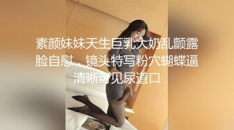 [MP4/1.18G]2023-8-17民宿酒店偷拍 戴个可爱眼罩的高颜值美女和男友做爱被草到求饶爸爸 爸爸 不要操