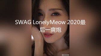 《硬核秘万人求购》真Q折磨性N On_lyFans推_特女N调J界天花板大佬POCA各种手法招式玩穴强_制喷潮妹子失控嗷嗷乱叫 (7)