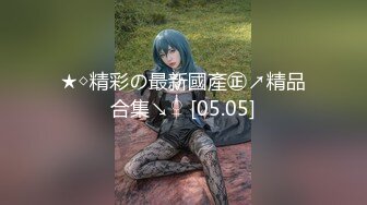 【新片速遞 】 【精选资源】肥猪哥下药迷翻03年的美女同事带回酒店翻眼、扩阴、换上丝袜各种玩[3670M/MP4/01:03:25]