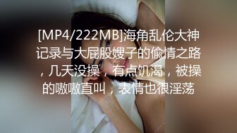 【新片速遞】 ❤️极品反差婊❤️极品美人与男友啪啪，超爱吃鸡巴，后入狂艹镜前自拍，十分刺激十分爽！[135.25M/MP4/00:01:27]