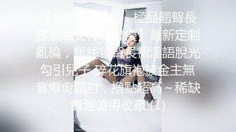 EMKY009 爱神传媒 派来陷害我的美女 被我用金钱收买 吴文淇