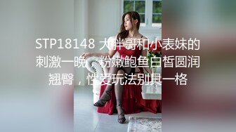 五月新流出厕拍大神潜入某单位女厕全景后拍眼镜少妇姐姐真聪明把裤袜剪破了方便上厕所