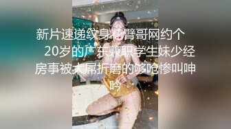 绿帽大神找单男给女朋友做精油SPA 玩3P就喜欢这样的感觉