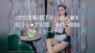 红色奶头妹子夜晚户外回车上车震 牛仔裤开裆塞着跳蛋口交后座大力抽插非常诱人!