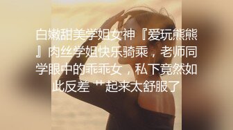 精选（露脸）大神来到公园TP美女尿尿 专挑漂亮 时尚的妹子下手 丑的踢去