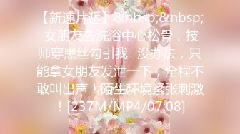 ★☆稀缺资源☆★商场特写镜头偸拍女厕各种大屁股小姐姐方便~好多气质美女好姐妹组队来嘘嘘换着尿