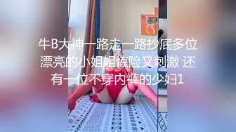 【新片速遞 】&nbsp;&nbsp; 【极品❤️性爱流出】极品校花小姐姐和健硕男友酒店啪啪 身材非常好 白皙巨乳奶头算是惊喜 娇喘不断 超刺激 高清720P版[1310M/MP4/18:07]