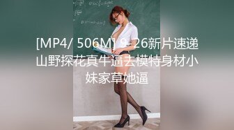 【新速片遞】&nbsp;&nbsp; 2024-2-21流出酒店偷拍❤️极品苗条长腿女友被男友各种姿势轮番糟蹋呻吟给力[299MB/MP4/38:53]