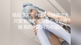 刚和夫妻一起视频做完