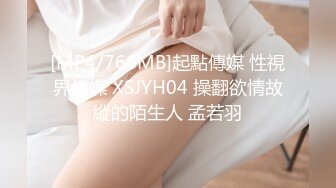 [MP4]2500块90分钟，甜美温柔小姐姐 魅力非凡