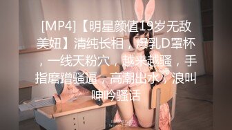 [MP4/1060M]7/14最新 秀人嫩模沐浴全裸大尺度挑逗展示毒龙技巧豪乳丰臀超赞VIP1196