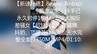 [MP4]STP27915 國產AV 蜜桃影像傳媒 PMC261 禽獸繼父強奸剛成年女兒 溫芮欣 VIP0600