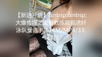 [MP4/ 958M] 咸湿房东把房子便宜租给美女在浴室偷装设备偷拍合租闺蜜两人日常洗澡挺着大屁股上厕所