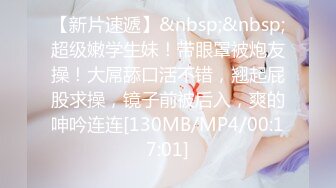 【新速片遞】&nbsp;&nbsp; 商场女厕全景偷拍花臂包臀妹❤️穿两条安全裤防走光没想到在WC被看到大黑B[280M/MP4/02:13]