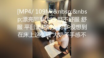 [MP4/ 1.72G] 女神级牛仔裤白衬衣小姐姐 身材和她性感笔直大长腿 抱着坐在腿上爱抚亲吻