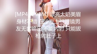 [MP4/ 1.97G] 约女神级包臀裙御姐 白皙屁股饱满乳房笔直大长腿 这尤物肉体太赞了立马沦陷硬邦邦