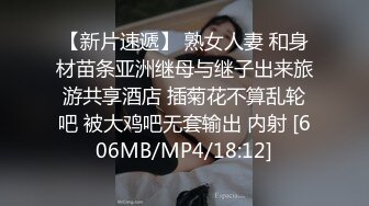 小骚货穿着老公买的旗袍丝袜出来约炮 用鸡巴狠狠的捅了进去 小骚货被操得淫相毕露