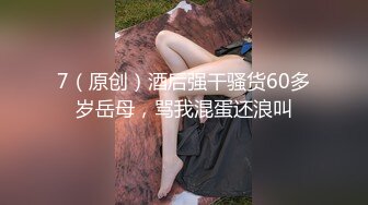 [MP4/ 587M] 賓館約啪G罩杯爆乳少婦,小茓毛毛刮得十分幹凈,擠上酸奶舔B,爆艹奶子晃來晃去