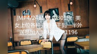 【MP4】[国产]AV0070 偷窥姊姊自慰 淫荡姊姊欲求不满强制弟弟做爱泄欲